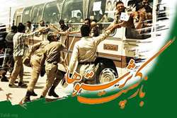 پیام تبریک رییس بیمارستان الزهرا(س) رشت به مناسبت سالروز ورود آزادگان به میهن اسلامی